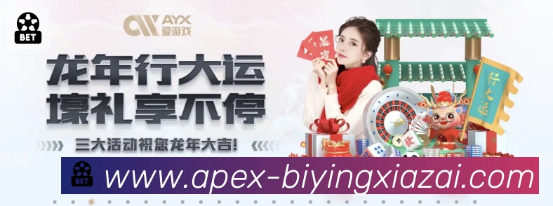 赛事专题整合