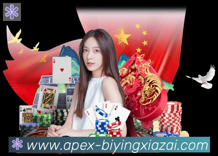 必赢APP下载官方平台荣誉
